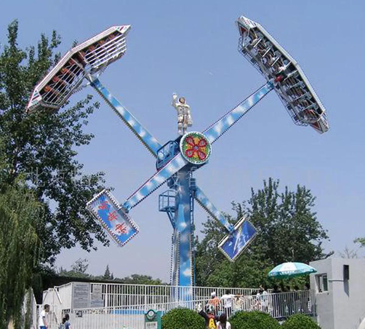 Pegasus Pirate Ship - amusement ride